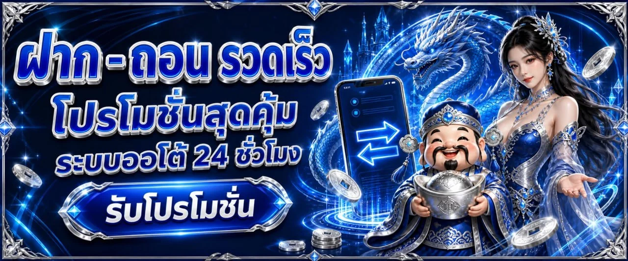 PRIMA789 เว็บตรง สล็อต บาคาร่า แทงบอล ออโต้ 24 ชม.