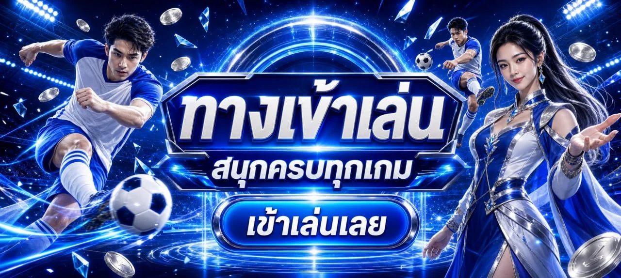 แบนเนอร์ PRIMA789 ทางเข้าและบริการเกมออนไลน์