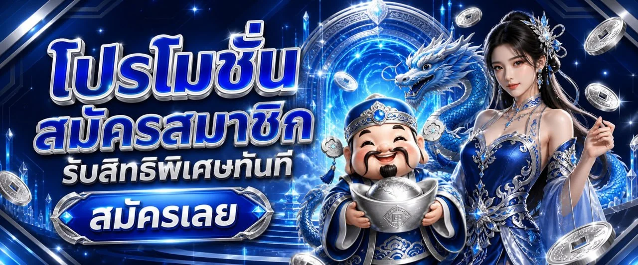 PRIMA789 เว็บตรง สล็อต บาคาร่า แทงบอล ออโต้ 24 ชม.